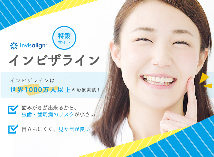 メインビジュアル